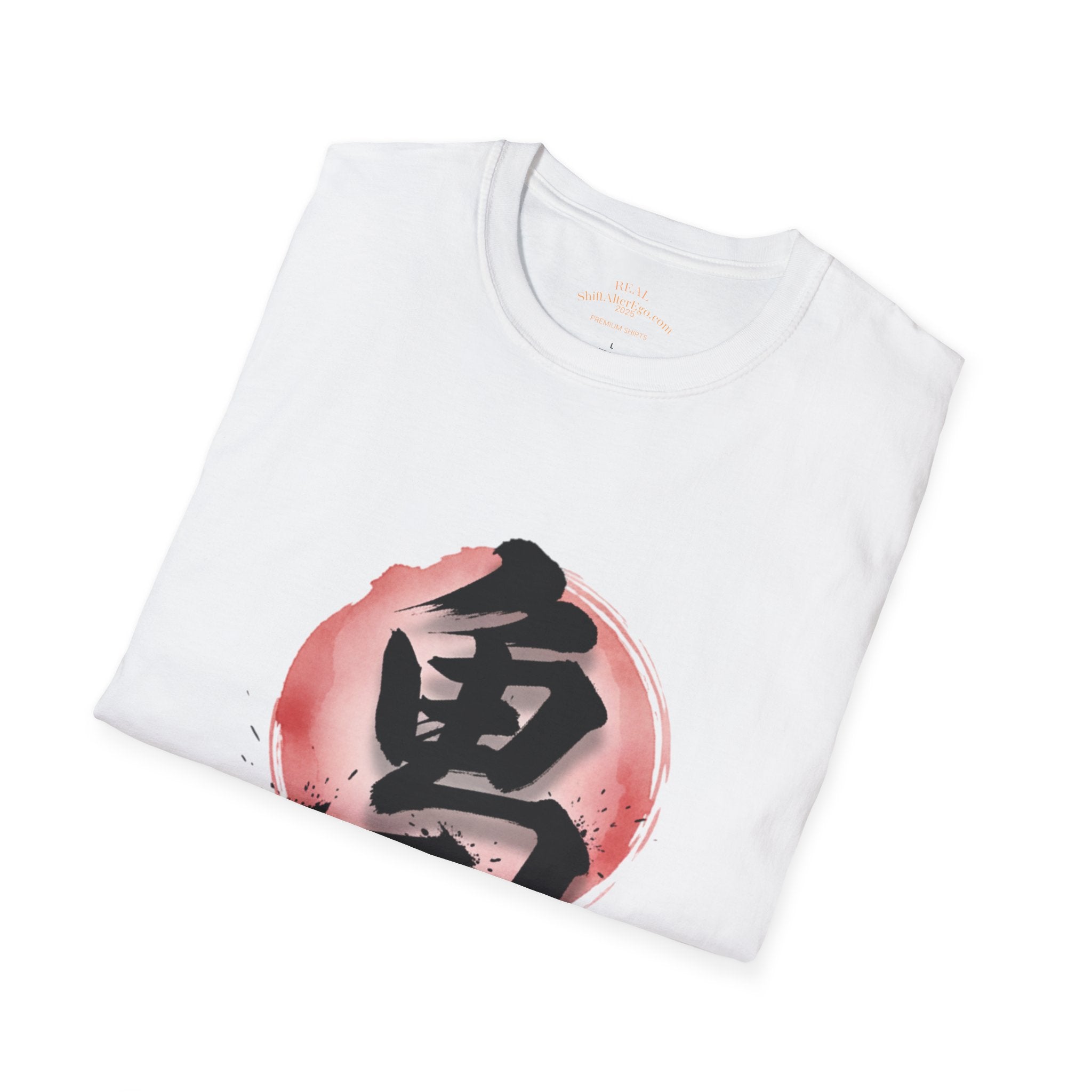 Brave Kanji Zen T-Shirt  Watercolor Red Sun with Japanese Character