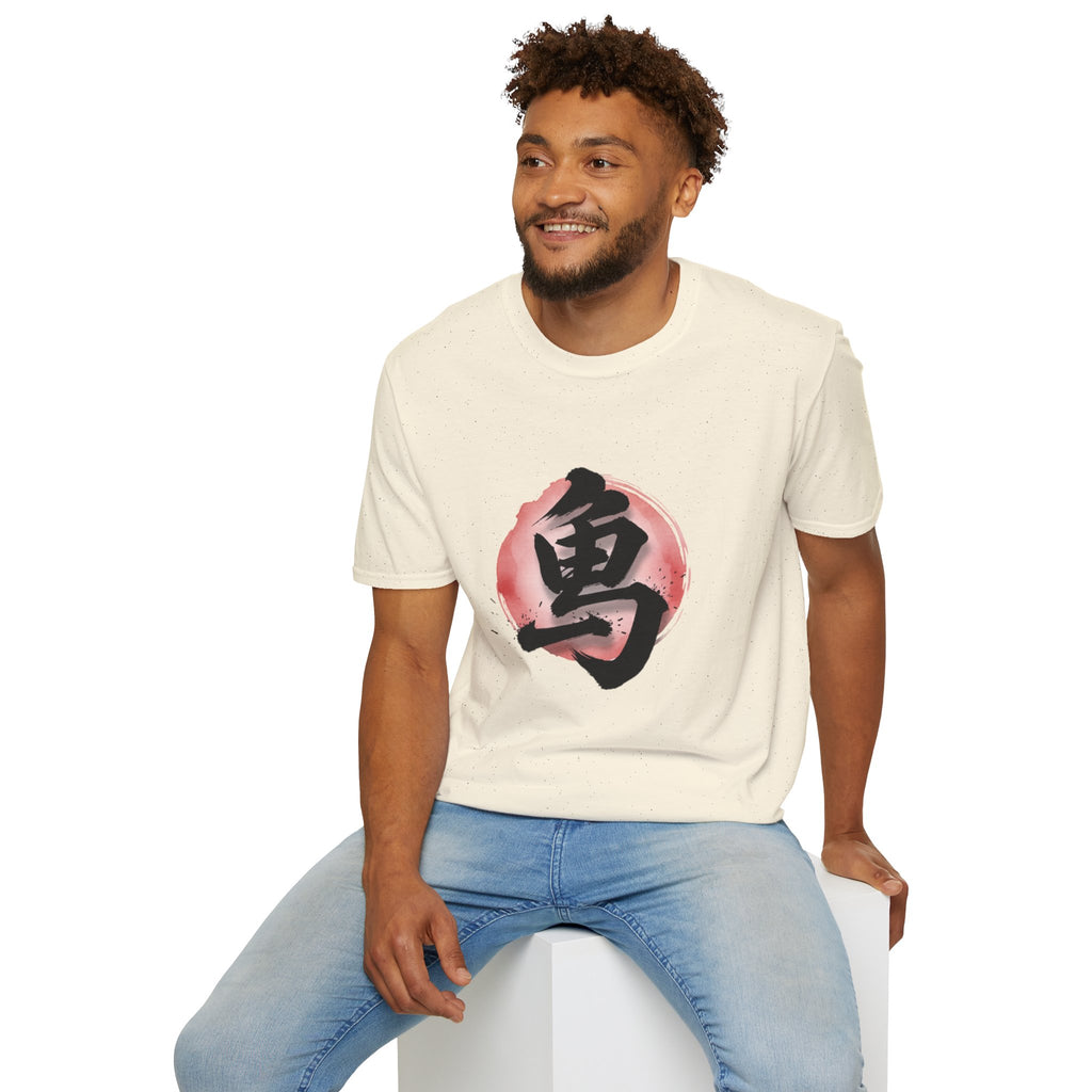 Brave Kanji Zen T-Shirt  Watercolor Red Sun with Japanese Character