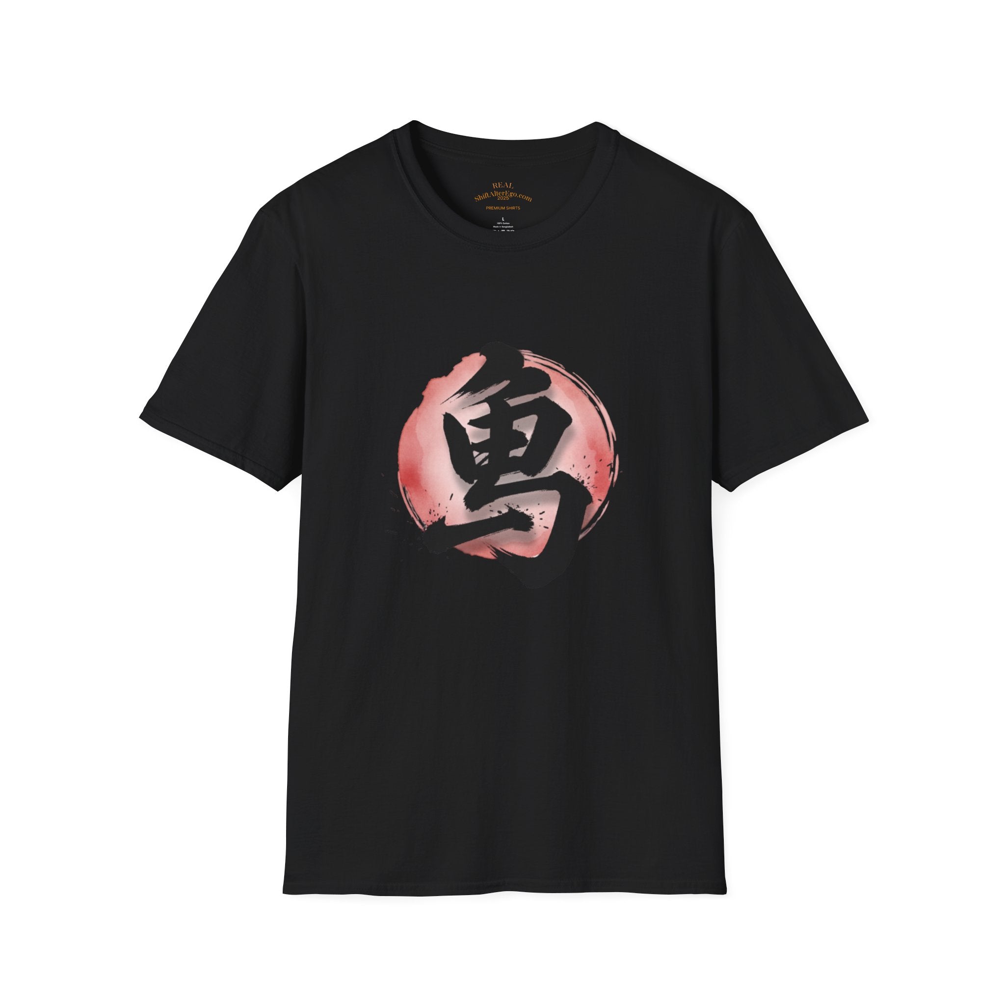 Brave Kanji Zen T-Shirt  Watercolor Red Sun with Japanese Character