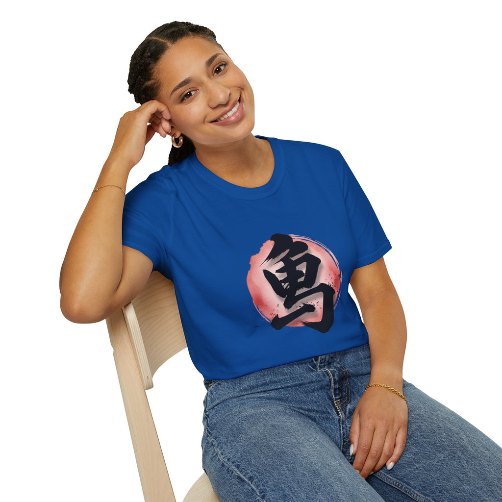 Brave Kanji Zen T-Shirt  Watercolor Red Sun with Japanese Character