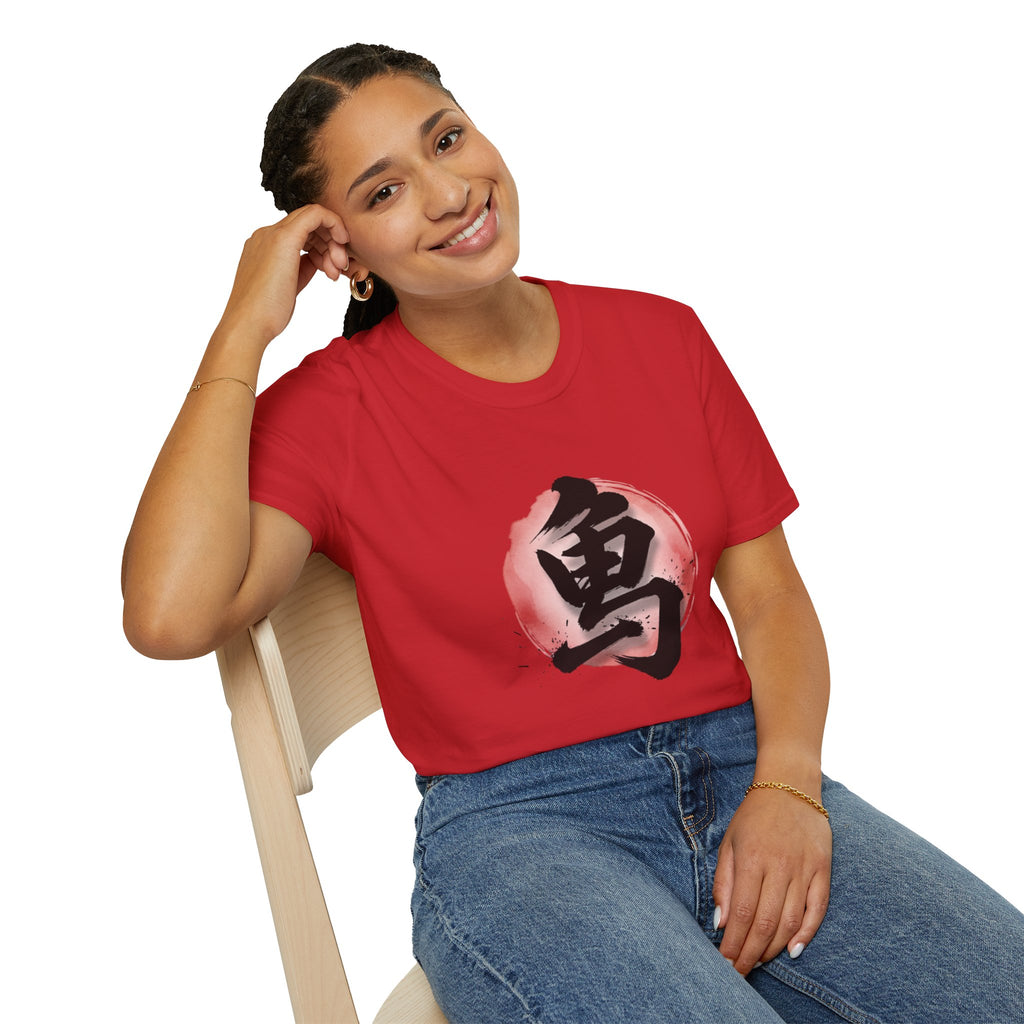 Brave Kanji Zen T-Shirt  Watercolor Red Sun with Japanese Character