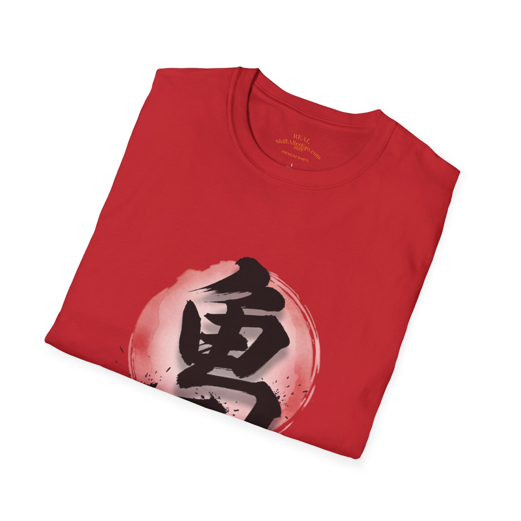 Brave Kanji Zen T-Shirt  Watercolor Red Sun with Japanese Character