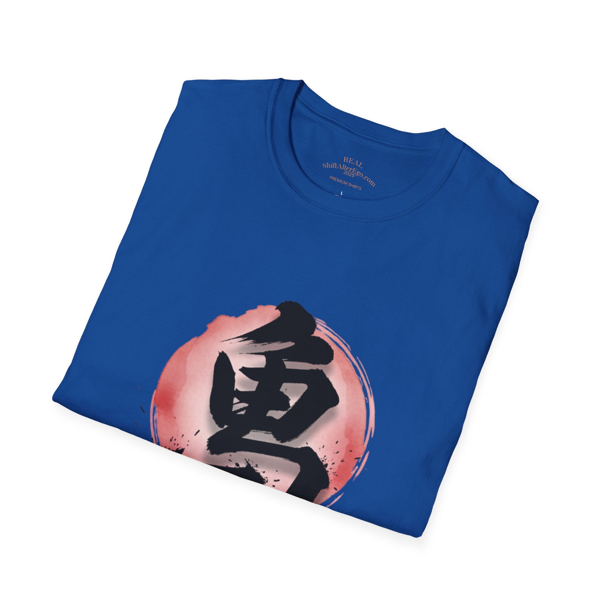 Brave Kanji Zen T-Shirt  Watercolor Red Sun with Japanese Character