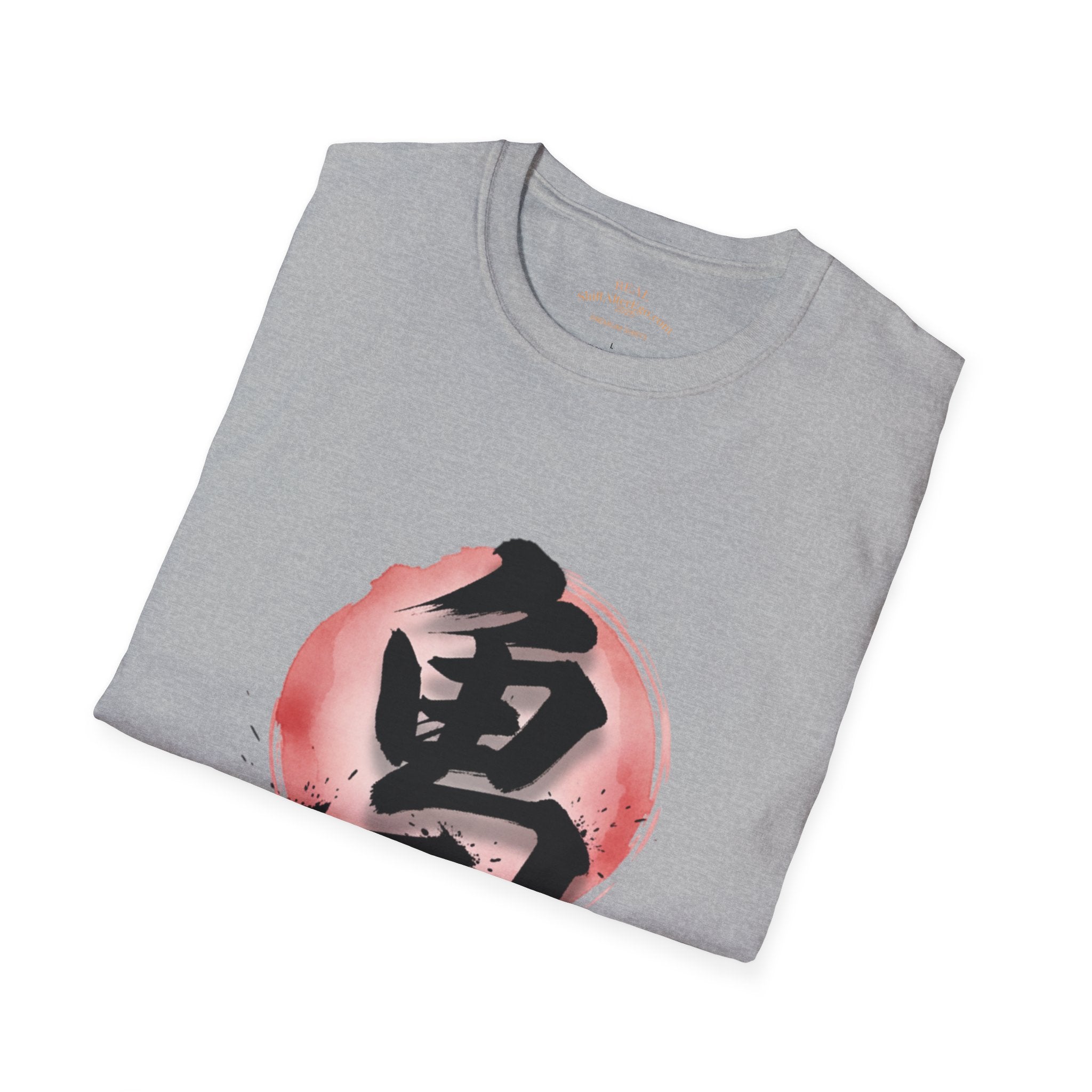 Brave Kanji Zen T-Shirt  Watercolor Red Sun with Japanese Character