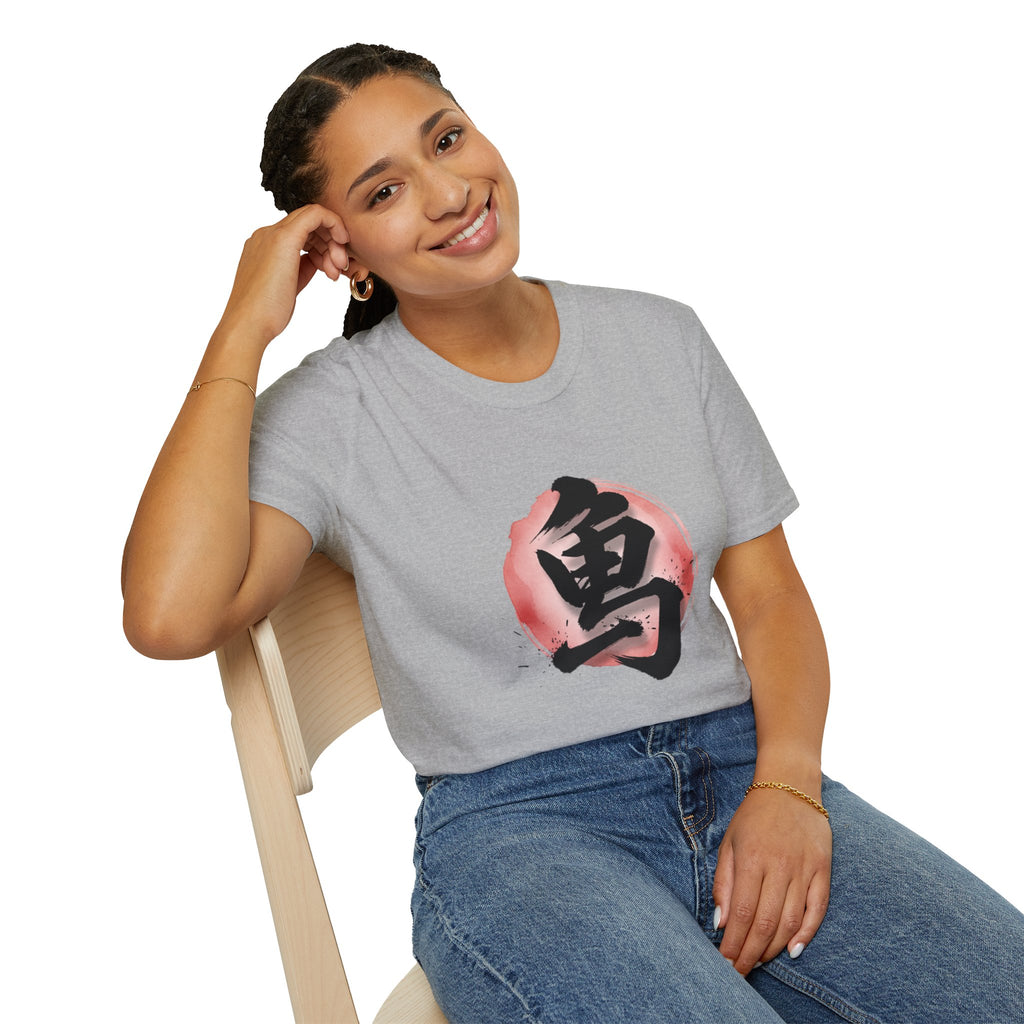 Brave Kanji Zen T-Shirt  Watercolor Red Sun with Japanese Character