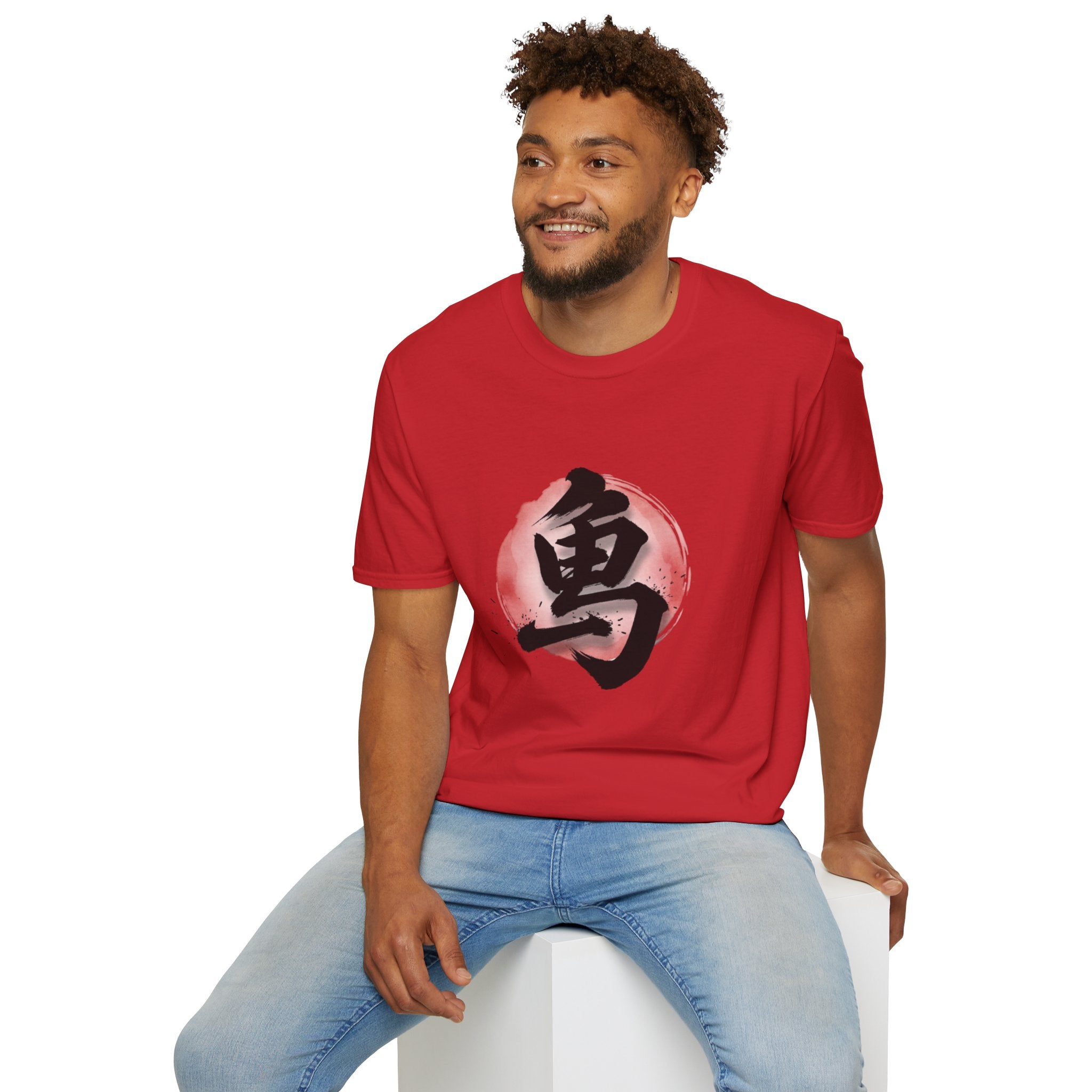 Brave Kanji Zen T-Shirt  Watercolor Red Sun with Japanese Character
