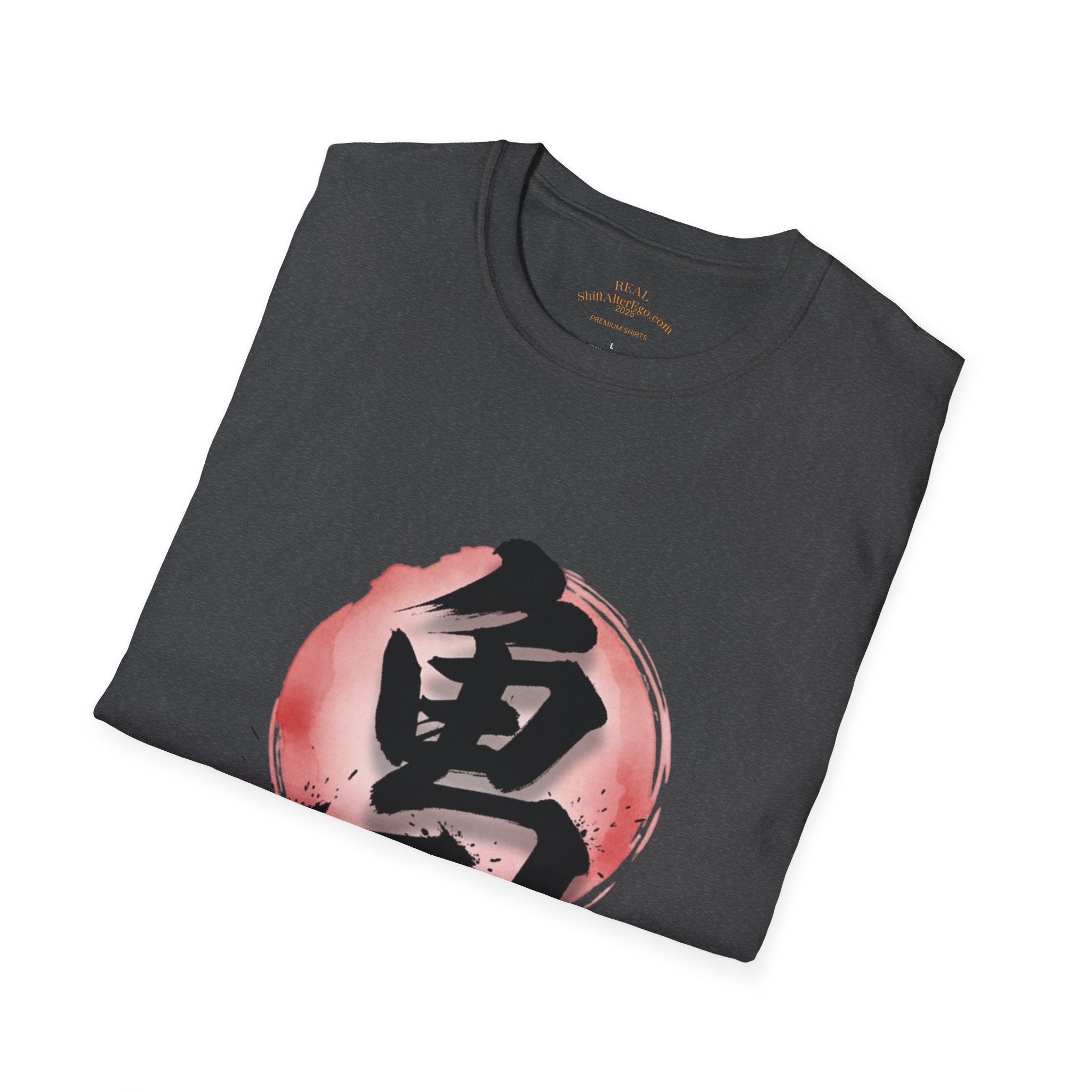 Brave Kanji Zen T-Shirt  Watercolor Red Sun with Japanese Character