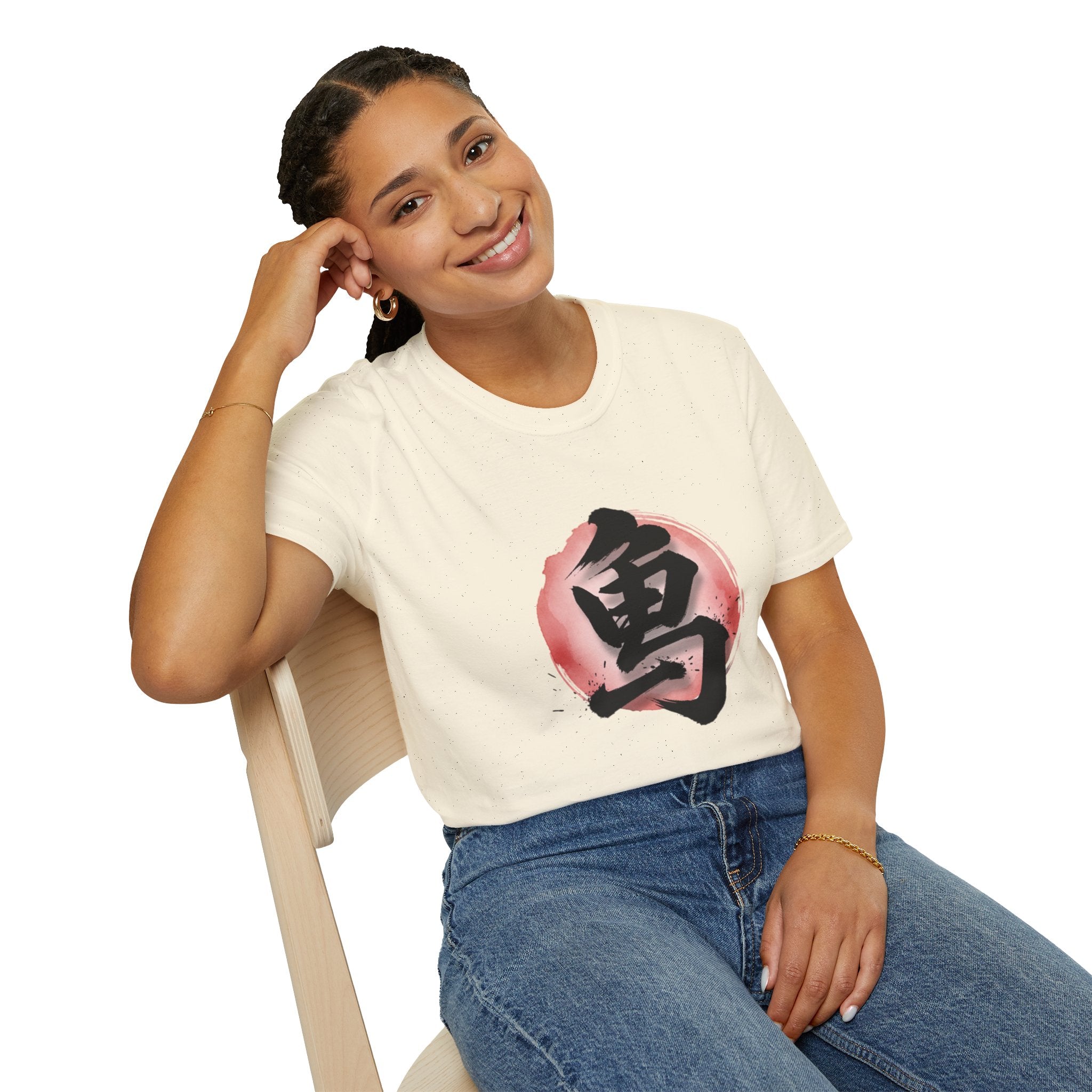 Brave Kanji Zen T-Shirt  Watercolor Red Sun with Japanese Character