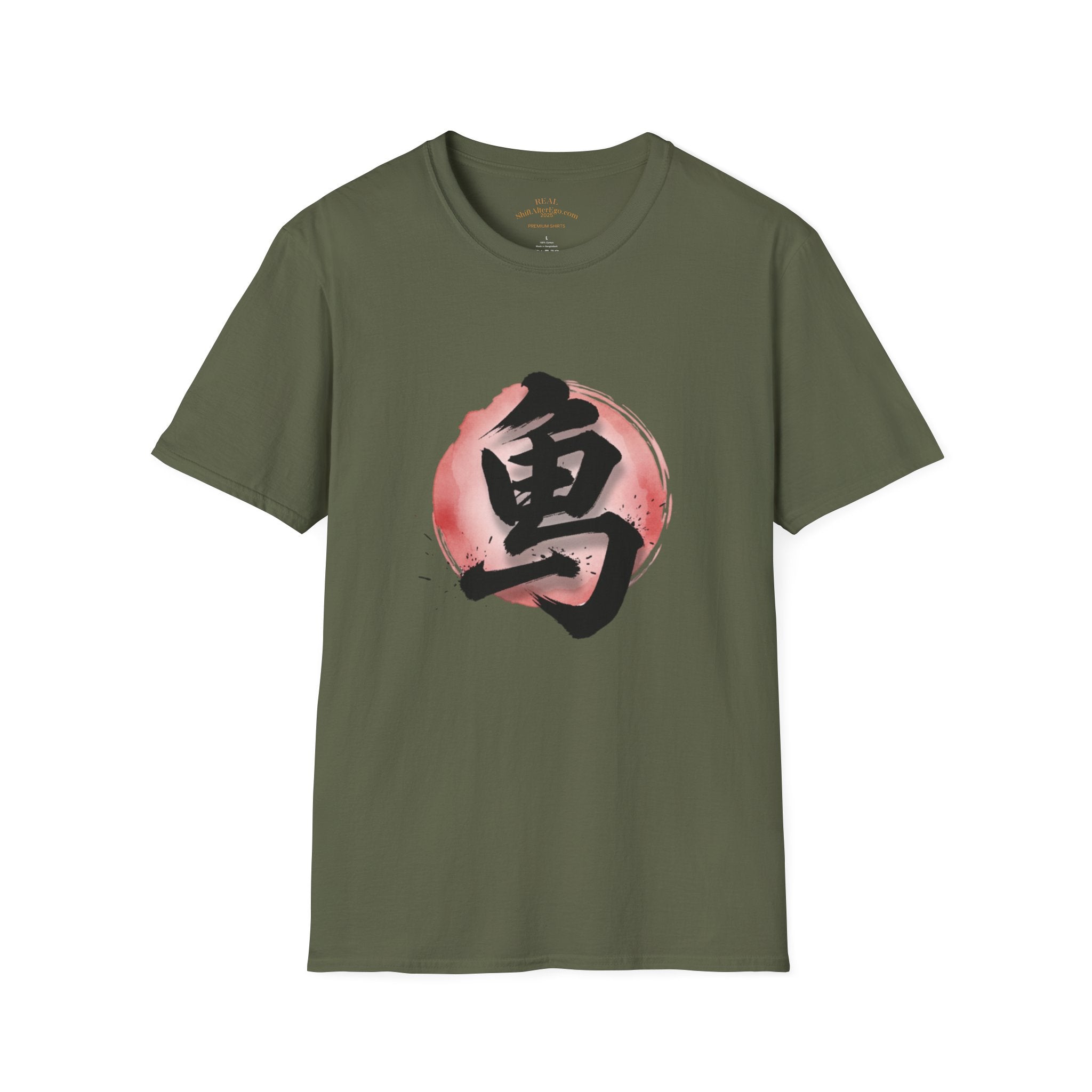 Brave Kanji Zen T-Shirt  Watercolor Red Sun with Japanese Character