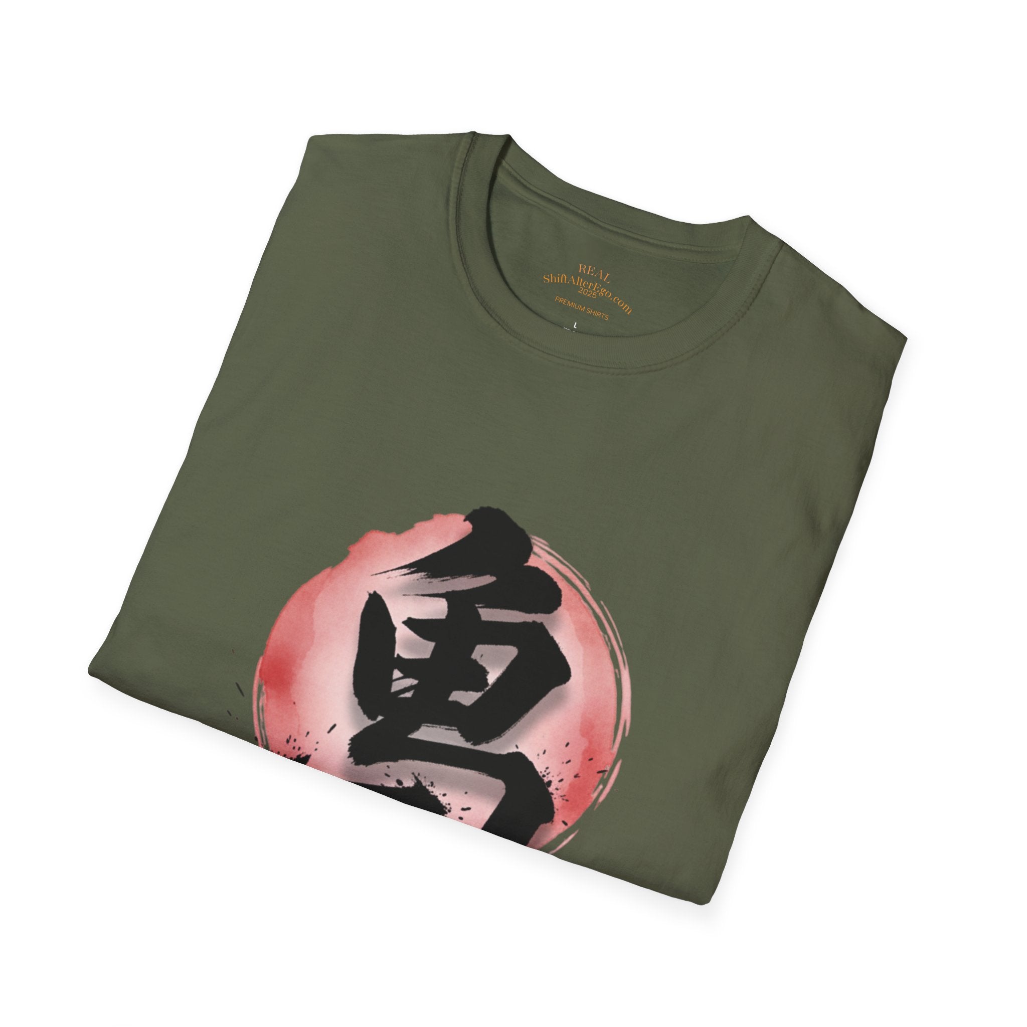 Brave Kanji Zen T-Shirt  Watercolor Red Sun with Japanese Character
