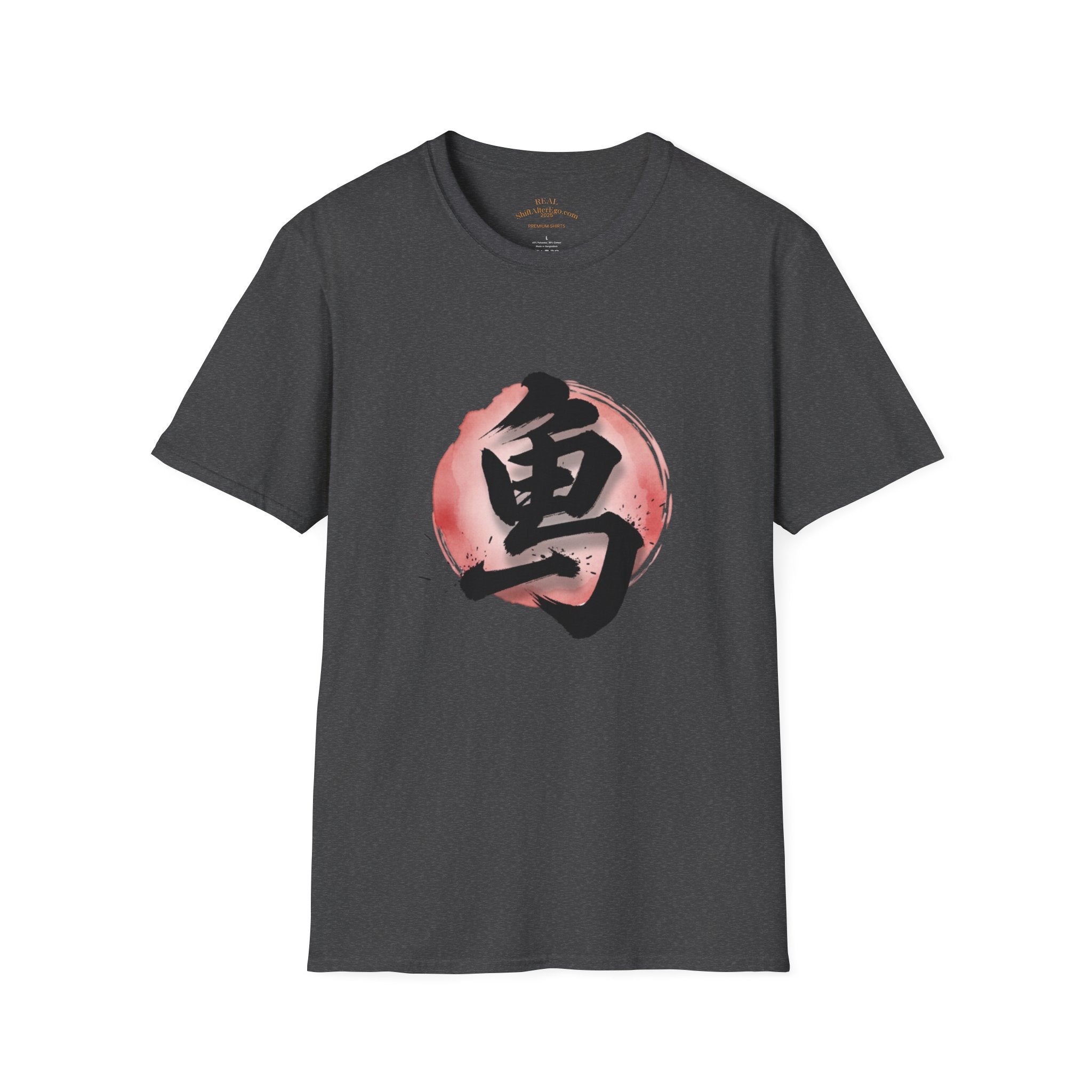 Brave Kanji Zen T-Shirt  Watercolor Red Sun with Japanese Character