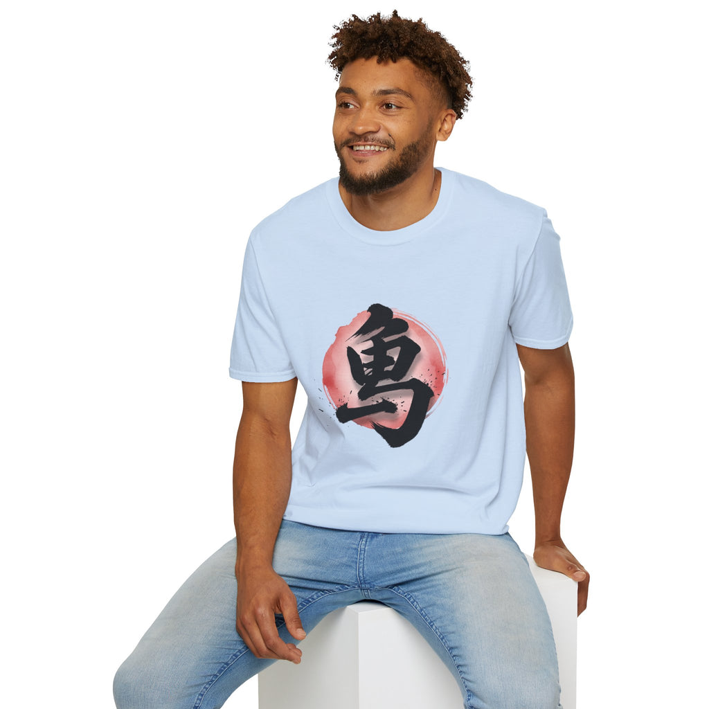 Brave Kanji Zen T-Shirt  Watercolor Red Sun with Japanese Character