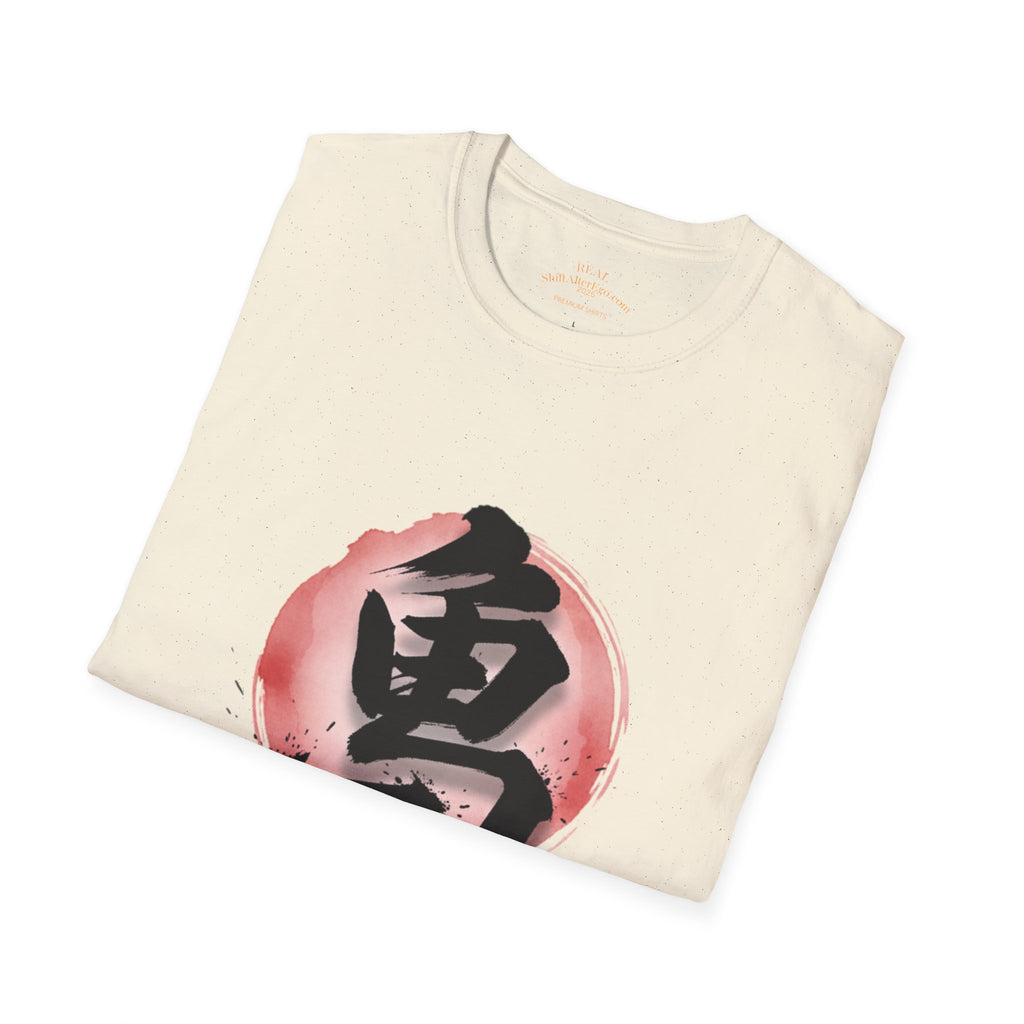 Brave Kanji Zen T-Shirt  Watercolor Red Sun with Japanese Character