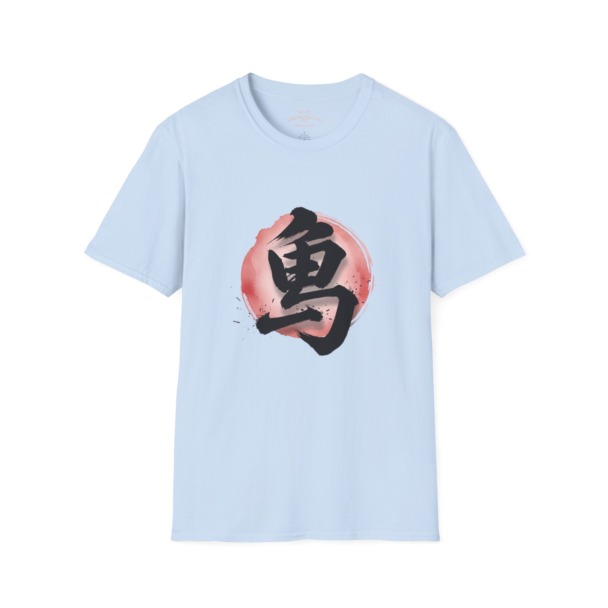 Brave Kanji Zen T-Shirt  Watercolor Red Sun with Japanese Character