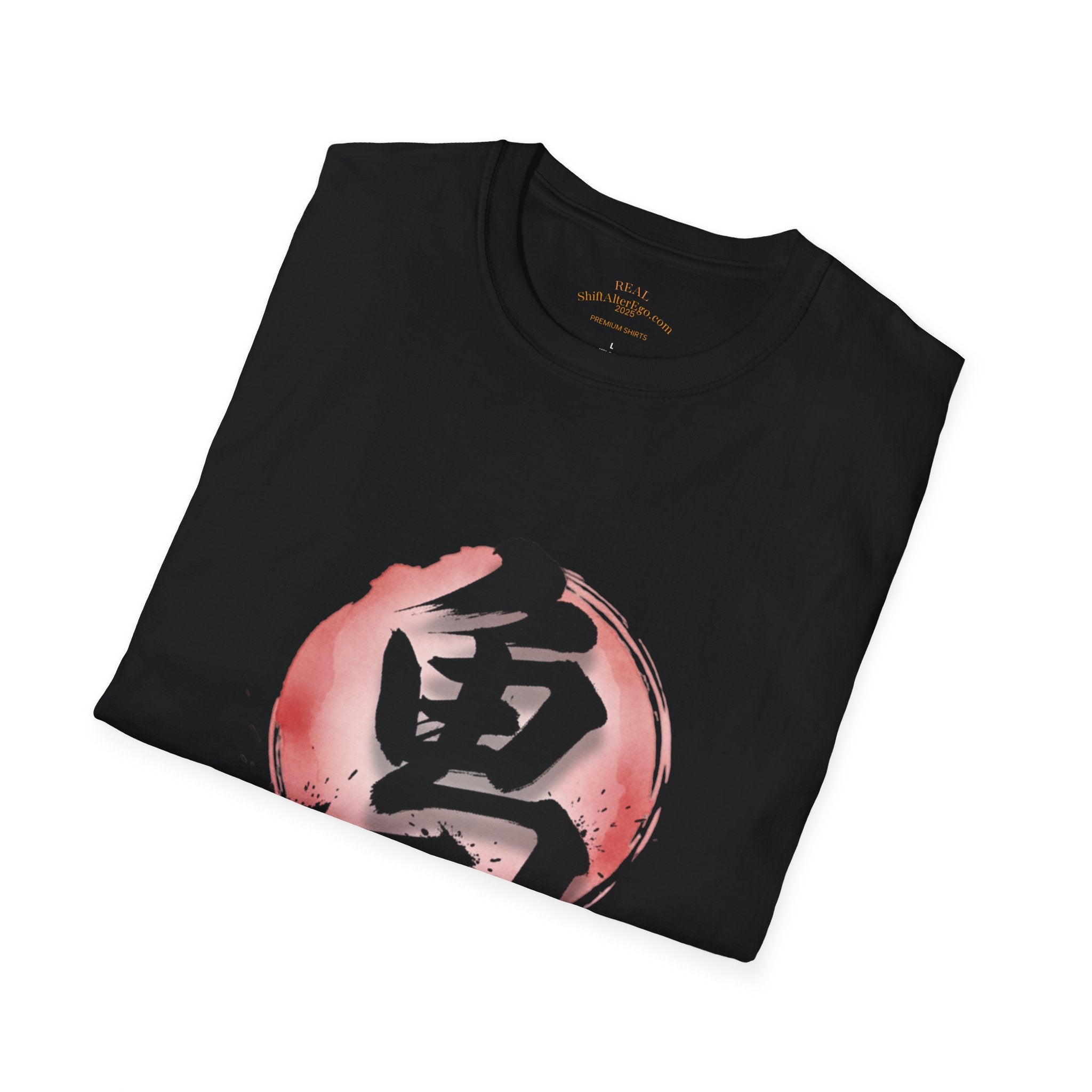 Brave Kanji Zen T-Shirt  Watercolor Red Sun with Japanese Character