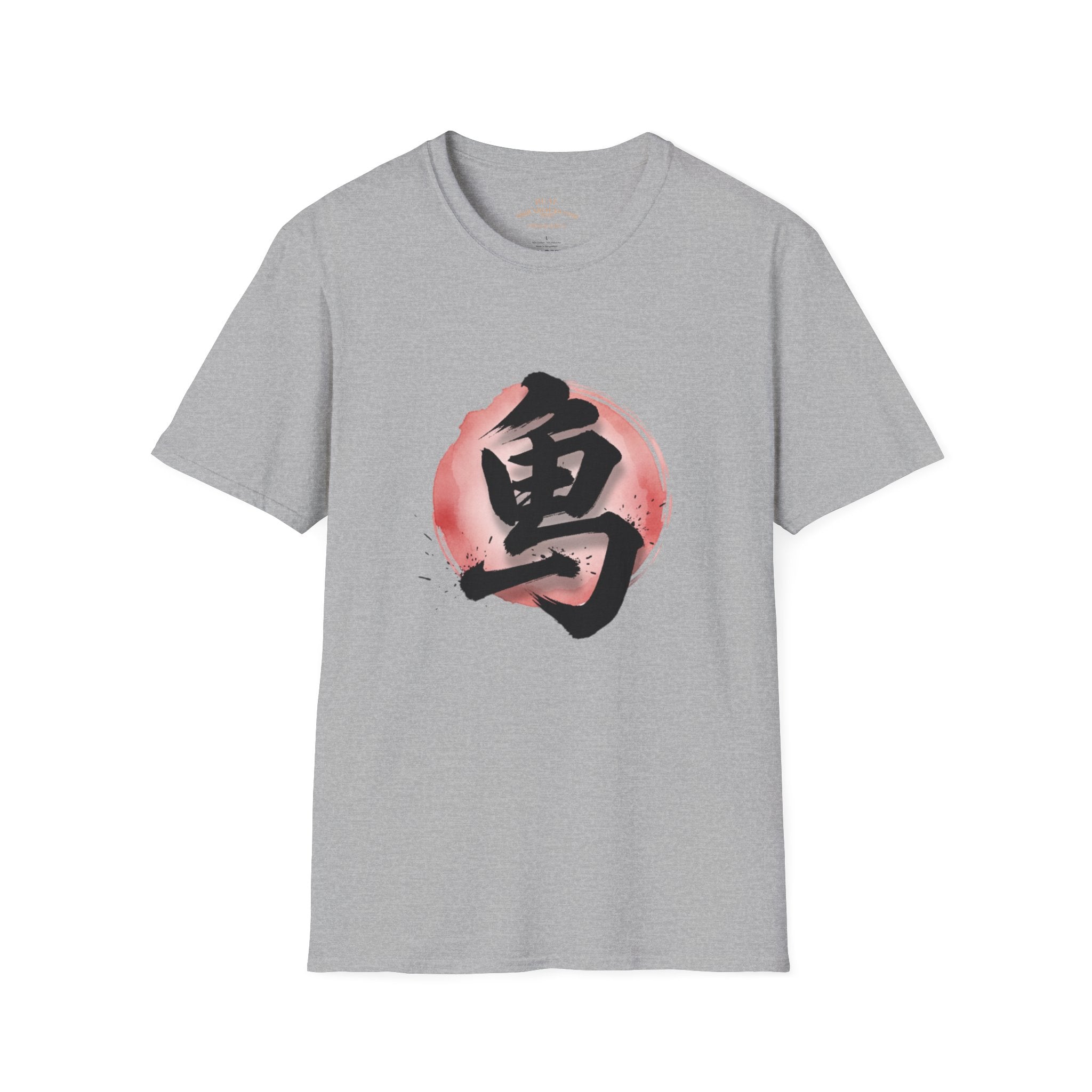 Brave Kanji Zen T-Shirt  Watercolor Red Sun with Japanese Character