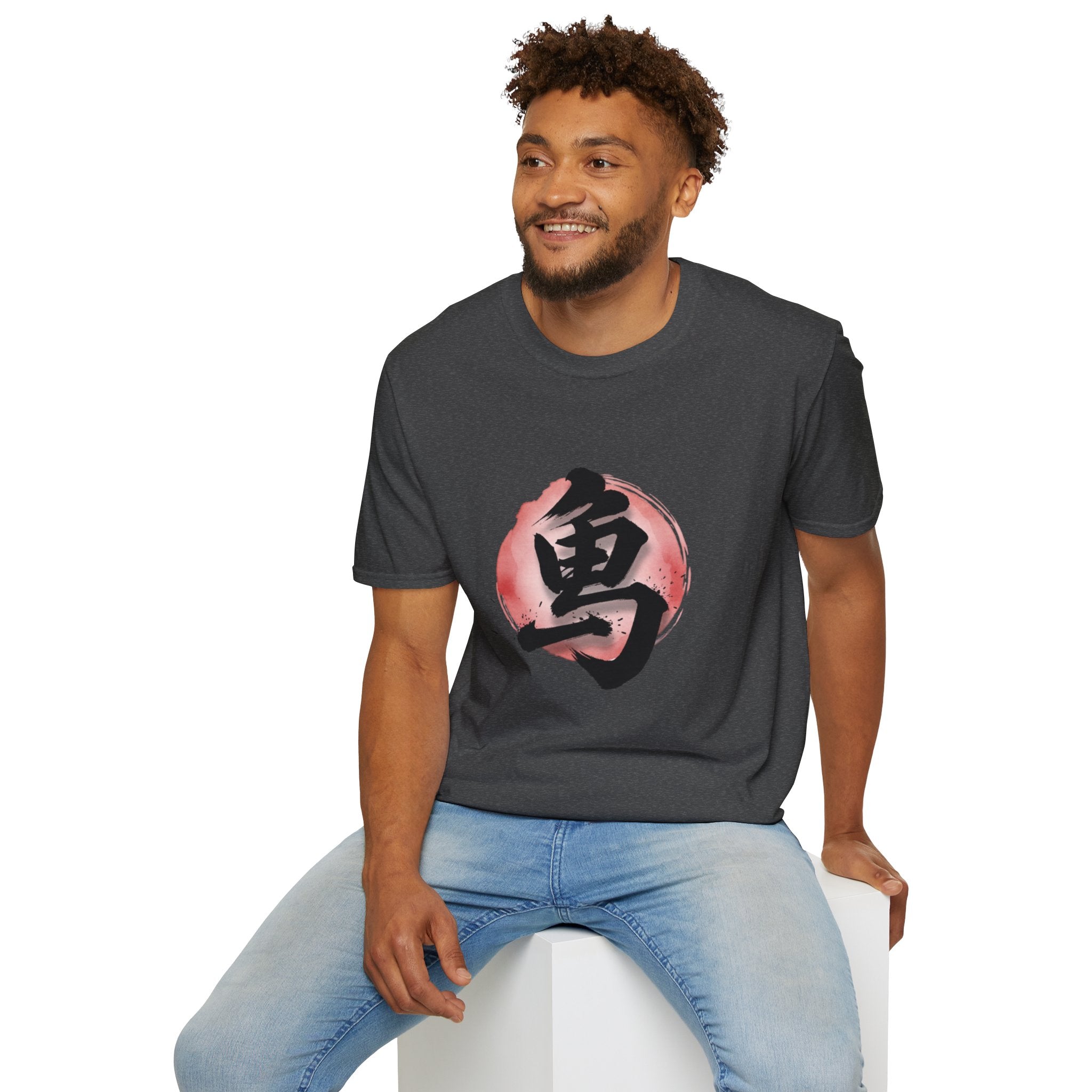 Brave Kanji Zen T-Shirt  Watercolor Red Sun with Japanese Character