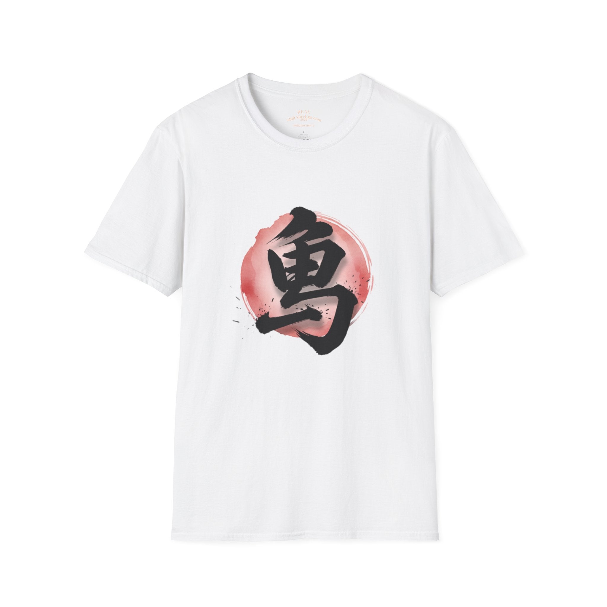 Brave Kanji Zen T-Shirt  Watercolor Red Sun with Japanese Character