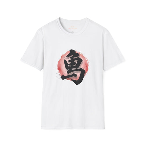 Brave Kanji Zen T-Shirt  Watercolor Red Sun with Japanese Character