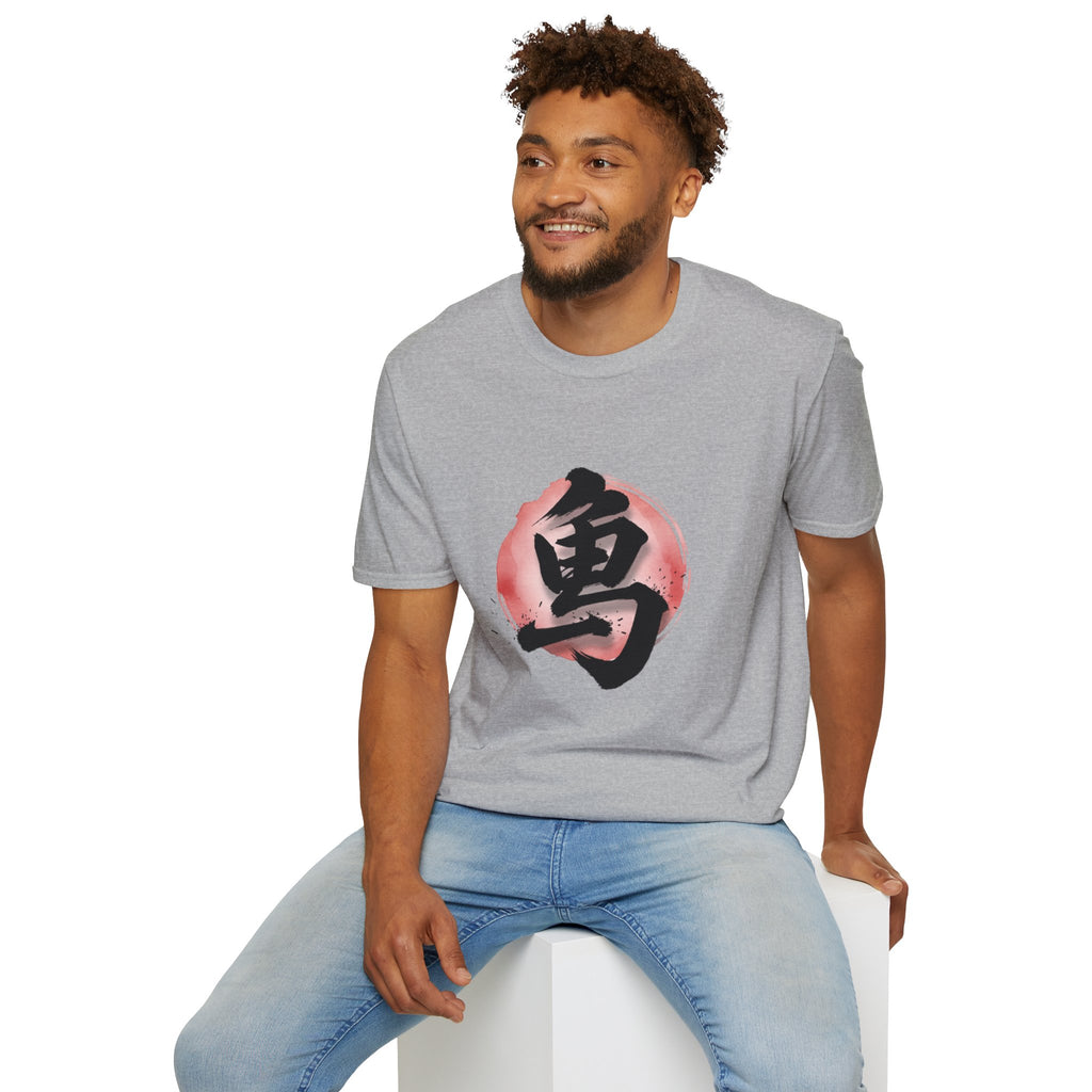 Brave Kanji Zen T-Shirt  Watercolor Red Sun with Japanese Character