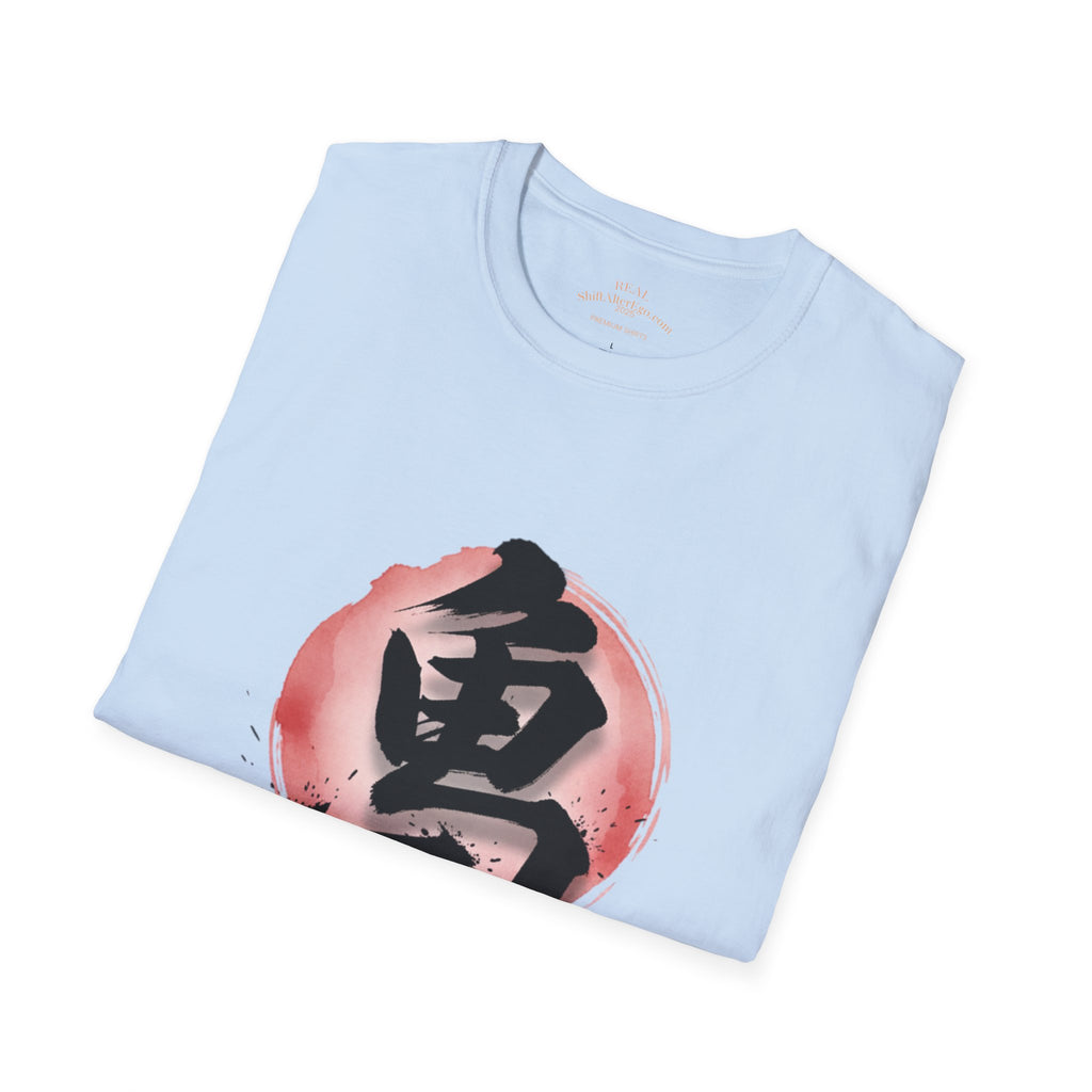 Brave Kanji Zen T-Shirt  Watercolor Red Sun with Japanese Character