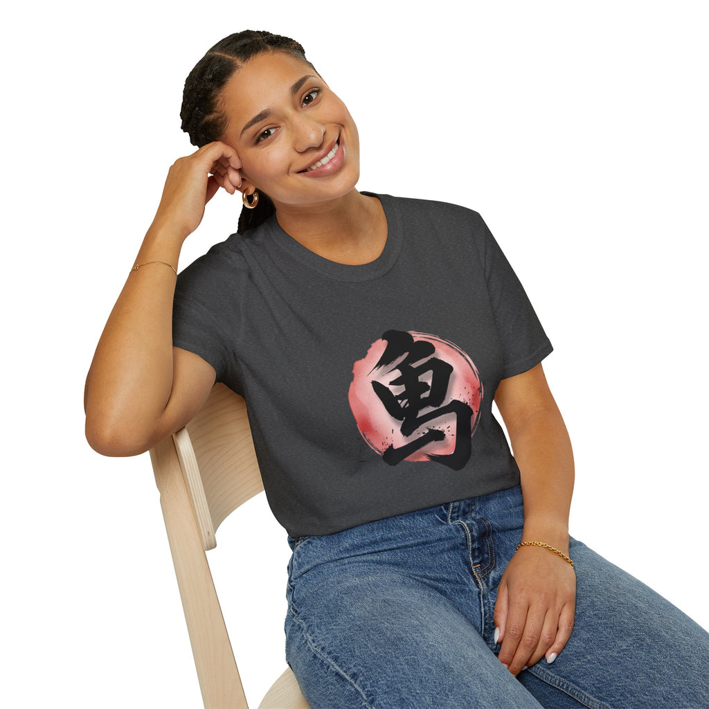 Brave Kanji Zen T-Shirt  Watercolor Red Sun with Japanese Character