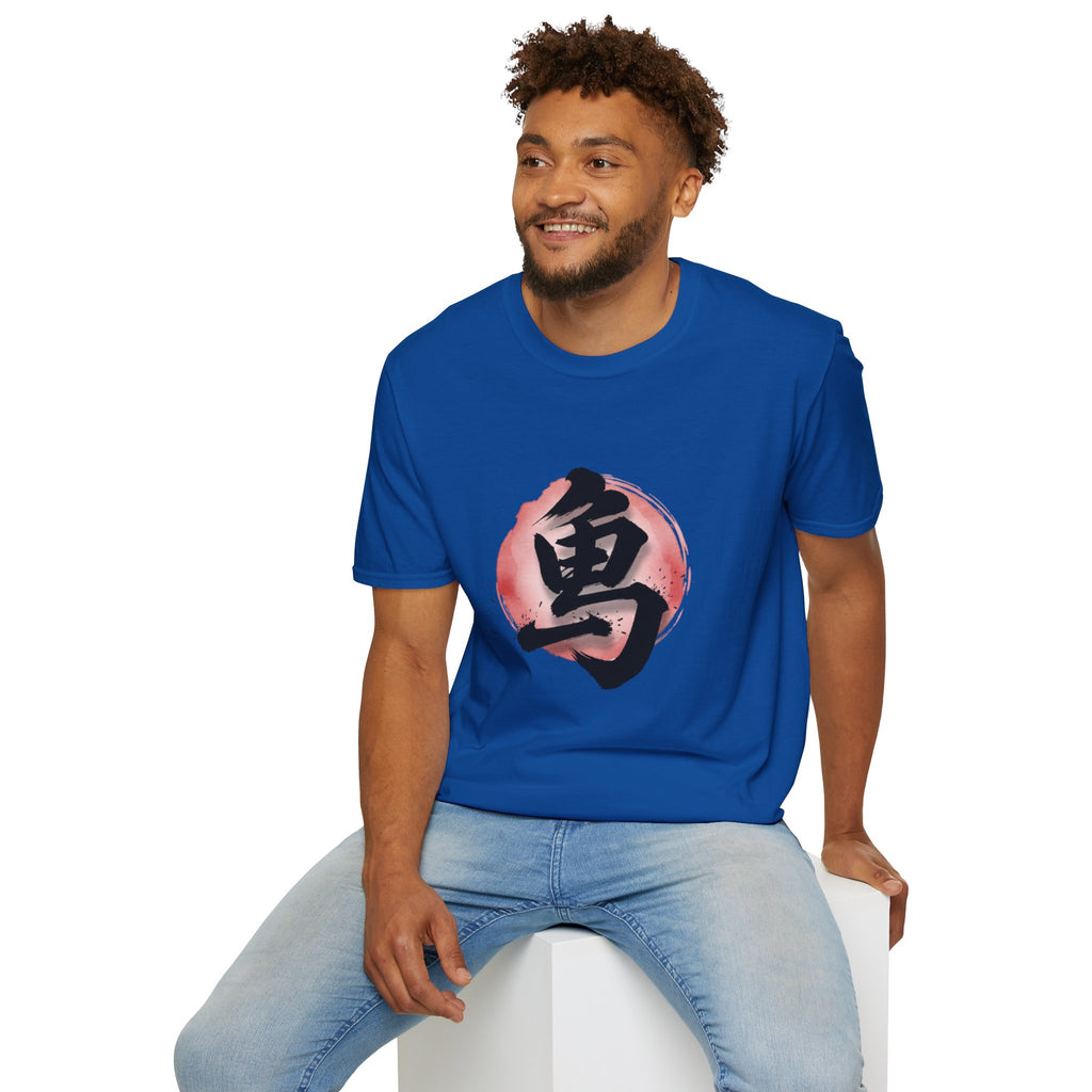 Brave Kanji Zen T-Shirt  Watercolor Red Sun with Japanese Character