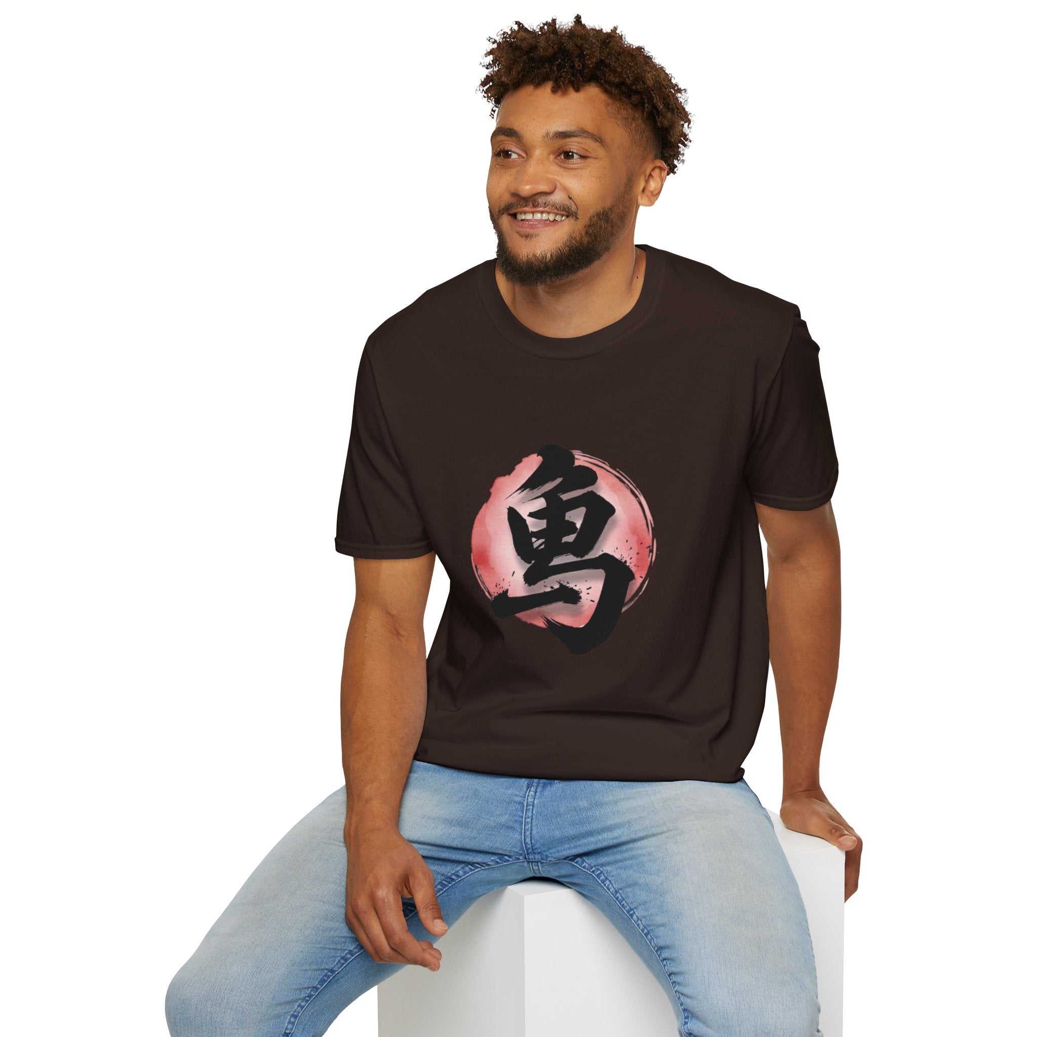 Brave Kanji Zen T-Shirt  Watercolor Red Sun with Japanese Character