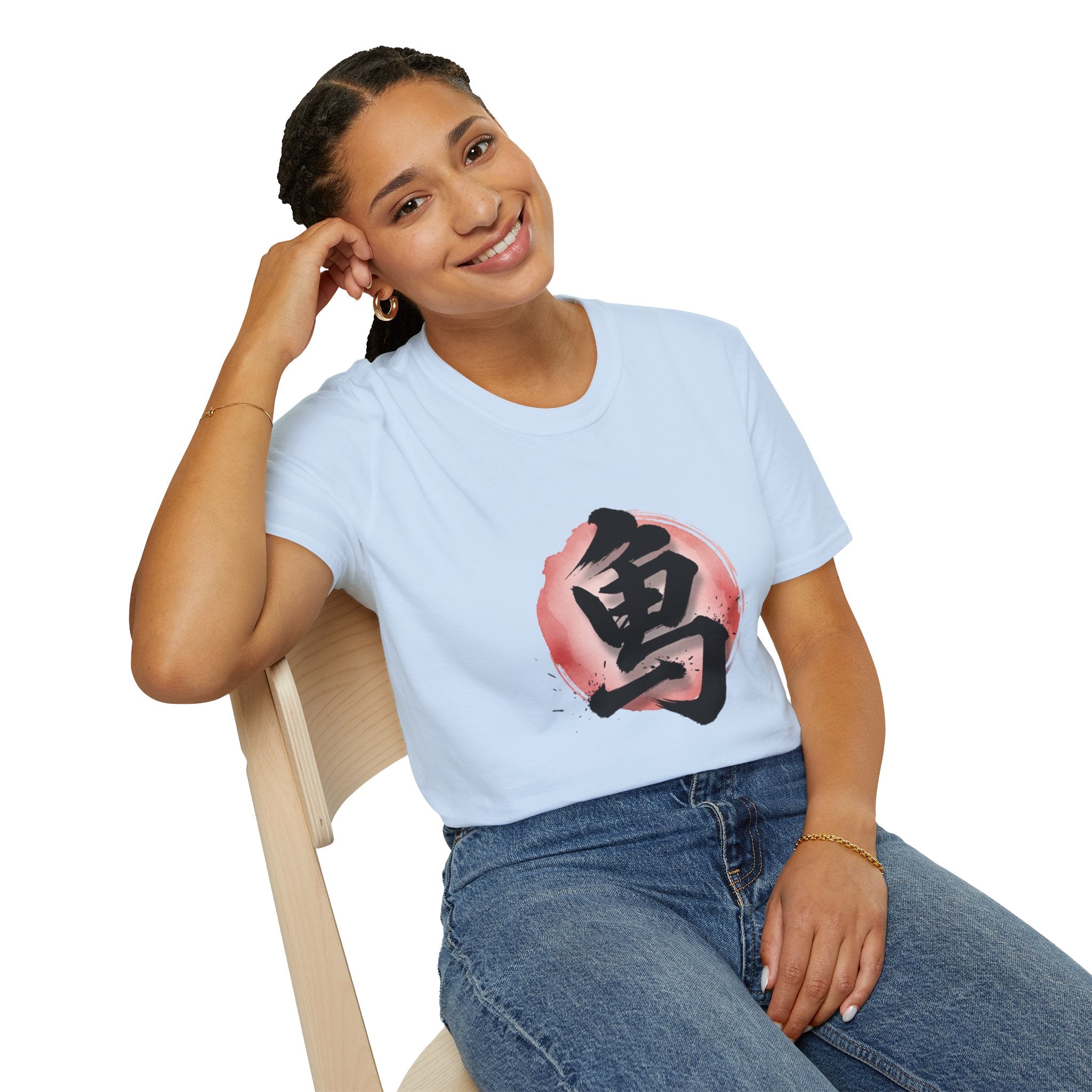 Brave Kanji Zen T-Shirt  Watercolor Red Sun with Japanese Character